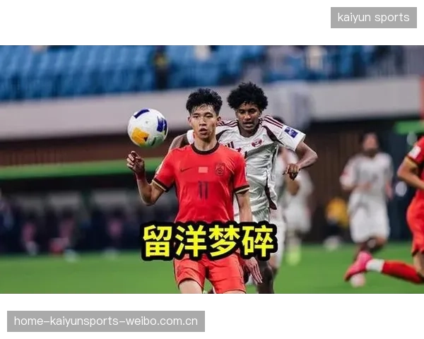 浙江绿城“逆袭”大连英博：王钰栋的“第八球”传奇与冠军梦想的坚守